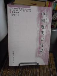 中山科學研究院---海軍雄風三型飛彈---長31公分 歷史價格詳細信息