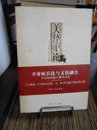 胡魁章筆/毛筆/書法/文房/百年老字號毛筆手工技藝的堅守 歷史價格詳細信息