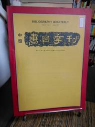 第二十一卷 第二期 (產業與管理論壇) 歷史價格詳細信息
