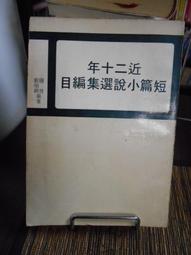 近六十年全國郡縣增建誌要（他20） 歷史價格詳細信息