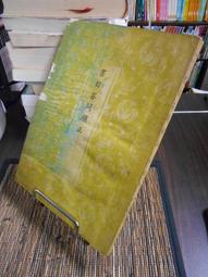 書目答問補正-中華國學文庫 (中華國學文庫) 張之洞 編撰.范希曾 補正 2018-12 中華書局 歷史價格詳細信息