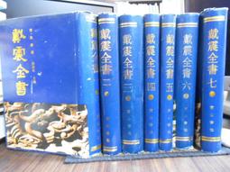 (山田社)精裝本 精修版 新制日檢！絕對合格 N1,N2,N3,N4,N5必背文法大全（25Ｋ＋MP3） 歷史價格詳細信息