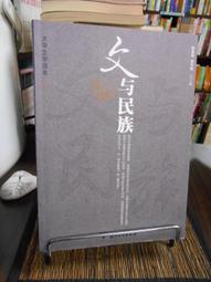 天下文化 郝柏村回憶錄 郝柏村 全新 歷史價格詳細信息