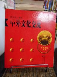 天母二手書店**湖湘詩派研究(475頁) 人民文學 蕭曉陽著 2008/4/1 歷史價格詳細信息
