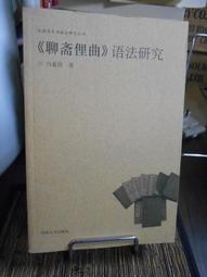 【天天書齋】伊斯蘭主義與現代化的博弈-(-基於土耳其伊斯蘭復興運動的個案研究) 李艷枝 2018-8 中國社會科學出版社 歷史價格詳細信息