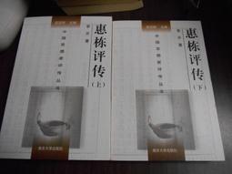 《開著RV去旅行──休旅車出遊全計劃》ISBN:9579484422│宏碩文化│江明麗、許格非│八成新<H27> 歷史價格詳細信息