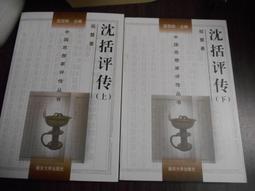 天母二手書店**慧燈長明－－佛教末法觀 王小良　著 宗教文化 2004/11/1 歷史價格詳細信息