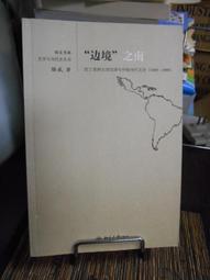 漢譯文庫：自然法典9787550219502(法國)加摩萊裏北京聯合出版公 歷史價格詳細信息