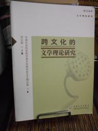 社科  大學的理念（世界大師原典文庫（中文導讀插圖版）） - (英) 約翰亨利紐曼著 201  露天市集 歷史價格詳細信息