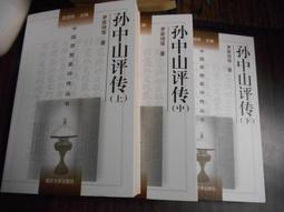 天母二手書店**茅盾評說 　歐家斤　著 學林 1997/10/1 歷史價格詳細信息