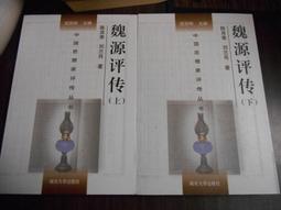 大書源書法字典 中國書法史從甲骨文到齊白石全收錄3巻字典工具書 歷史價格詳細信息