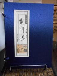 天母二手書店**印度文化余論－－《梵竺盧集》補編 學苑 金克木　著 2002/08/01 歷史價格詳細信息