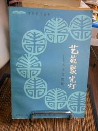 古詩文復古棉麻布袋小布袋抽繩束口袋首飾文玩把件佛牌首飾小杯袋-佳藝居 歷史價格詳細信息