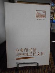【大好文化】史匹柏的電影情緣/管家琪 五車商城(04/13出版) 歷史價格詳細信息