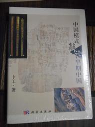 《解讀中國外交新理念》/國務院新聞辦公室 歷史價格詳細信息