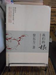 天母二手書店**上海方志研究綜論(430頁) 上海地方志辦公室 上海社會科學院 2008/01/01 歷史價格詳細信息