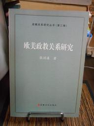 二手書 歐嗨喲 北海道，我來了 歷史價格詳細信息