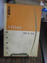古籍導讀[二手書_普通]6294 TAAZE讀冊生活 歷史價格詳細信息