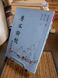 張仁傑　主編網際組態軟件Advantech WebAccess應用技術(含 歷史價格詳細信息