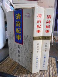 二手畫冊，江明毅畫集2012 歷史價格詳細信息