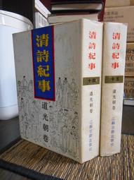 二手畫冊，江明毅畫集2012 歷史價格詳細信息