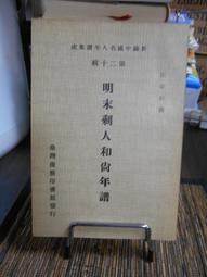 《絕版專賣》宗次郎 / 大黃河 日本陶笛大師 (1986 日本版.無IFPI) 歷史價格詳細信息
