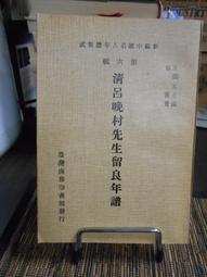 清晚老螺細，品相特別好，可以當個配飾15042 歷史價格詳細信息