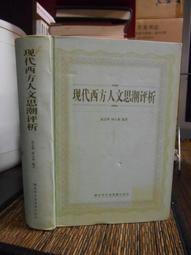 西方現代臨床按摩系列：肌筋膜按摩療法 - （美）狄 歷史價格詳細信息