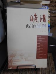 2010 1/150 C58 歷史價格詳細信息