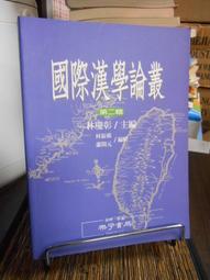 近全新 郵局制服雨衣上衣 表演服道具服戲服蒐藏用紀念衣公司制服角色扮演 歷史價格詳細信息