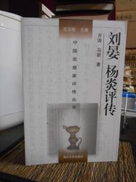 新齊天大聖 黑神話悟空頭戴游戲天命人頭戴萬聖節cos面具道具 歷史價格詳細信息