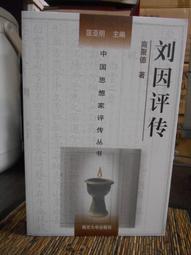 二手商品 德國 充電式電動除毛球機 ellrona RSCX-502 歷史價格詳細信息