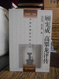 1【安徽張行素】孟浩然《 過故人莊 》 歷史價格詳細信息