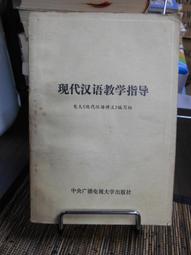漢語名詞非範疇化特徵的句法語義接口研究 劉順 2020-9 學林出版社 歷史價格詳細信息