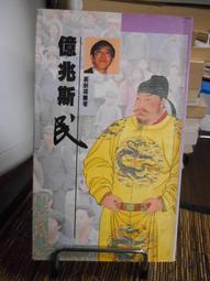 中正香榭12.14坪-捷運優質套房 歷史價格詳細信息