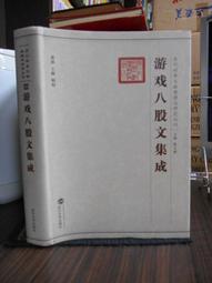 大漢天子1絕版DVD全套41集全新正版黃曉明 陳道明 賈靜雯 陳莎莎 何嘉儀 陳莎莉止字櫃 歷史價格詳細信息