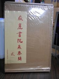 【藏拙】民初朱泥君德壺(昌記) 歷史價格詳細信息