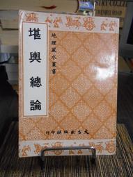 絕版書專賣店++漢光武帝劉秀評傳 江蘇古籍 曹金華 著 2002/12/01 歷史價格詳細信息