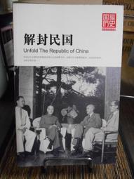 【6光】《解析! 多媒體概論與實務應用 (附CD)》ISBN:986257139X│上奇科技│梁采汝│七成新 歷史價格詳細信息