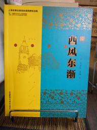 2010《研究所 中國文學史 試題詳解800題 下》9577393918 宋裕 萬卷樓 無劃記 <J161> 歷史價格詳細信息