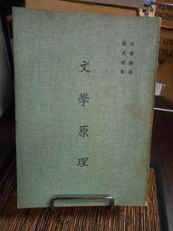 天母二手書店*文飯小品附查繼佐：王思任傳－－明清小品選刊（505頁）一版一印，絕版 岳麓書社 明.王思任 著；蔣金德點校 歷史價格詳細信息