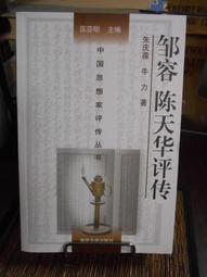 牛皮大鼓中國紅鼓平放戰鼓龍鼓成人兒童小軍鼓堂鼓鑼鼓大鼓牛皮鼓 歷史價格詳細信息