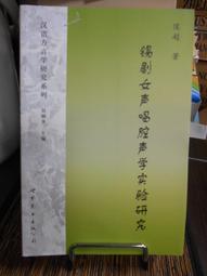 超世界史：走進歷史現場，記住每一個轉變關鍵！》ISBN:9866434745│易博士│祝田秀全 無劃記 41I 歷史價格詳細信息