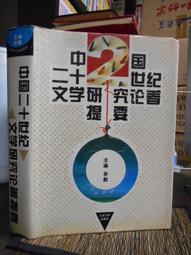 天津大學紀念徽章 歷史價格詳細信息
