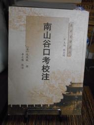 李白之天火燎原 DVD (原創娛樂) 歷史價格詳細信息