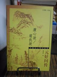 好好問ChatGPT：問對問題，精確提示，讓生成式AI幫你構思工作新點子、規畫美好生活/唐娜．麥克喬治【城邦讀書花園】 歷史價格詳細信息