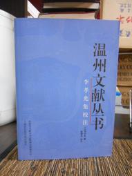 天母二手書店**孝順故事系列--行傭供母(3分鐘幼幼小書集5)硬紙板書 歷史價格詳細信息