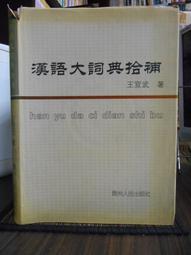 大漢天子1絕版DVD全套41集全新正版黃曉明 陳道明 賈靜雯 陳莎莎 何嘉儀 陳莎莉止字櫃 歷史價格詳細信息
