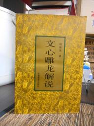 解放初龍泉青瓷碗，東西包老包真，如圖一致，圖3有磕碰，其12296 歷史價格詳細信息