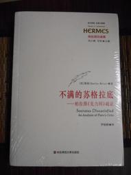 天母二手書店**同書異名匯錄（上下）977頁，有收藏者簽章 江蘇古籍 杜信孚　王劍著 2000/01/01 歷史價格詳細信息